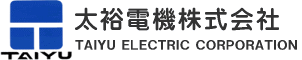 太裕電機株式会社